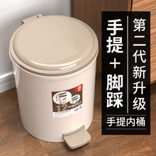 脚踩垃圾桶带盖厨房家用大号专用大容量卧室办公室卫生间厕所唷贸