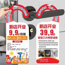 眼科医院地推门挂卡广告宣传单寒假视光开学配镜优惠宣传卡片