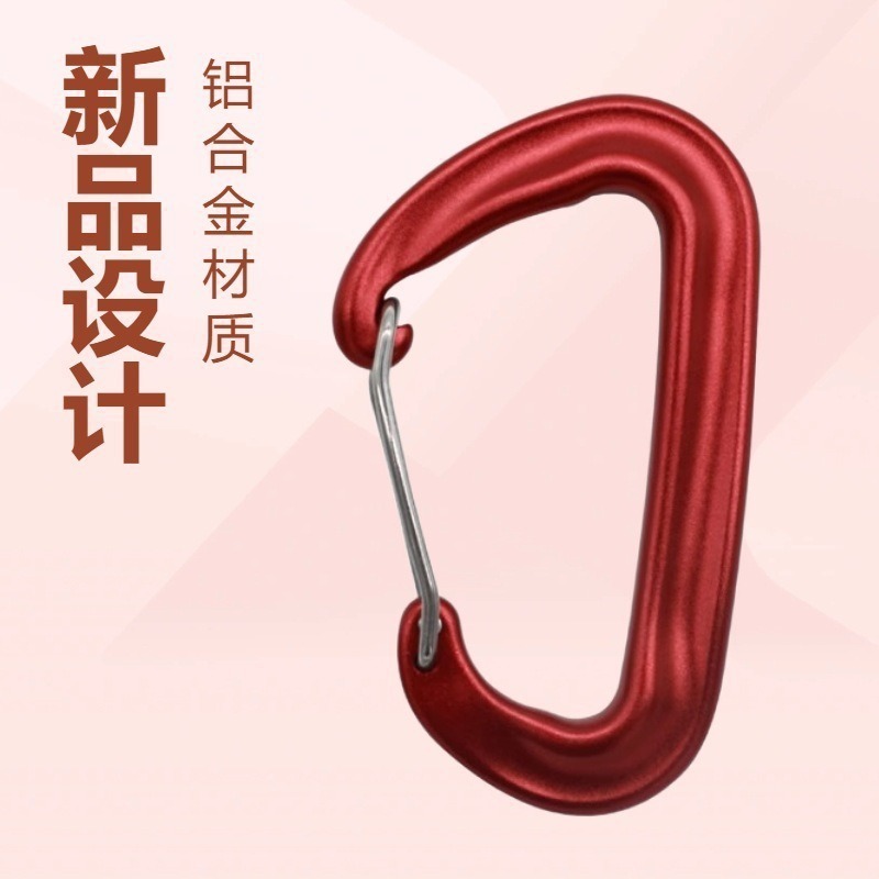 厂家现货D字户外登山扣野营装备挂钩渔网弹簧勾扣水壶扣