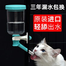 禾其狗狗饮水器挂式水壶猫咪饮水机宠物喝水器不湿嘴悬挂兔喂水米