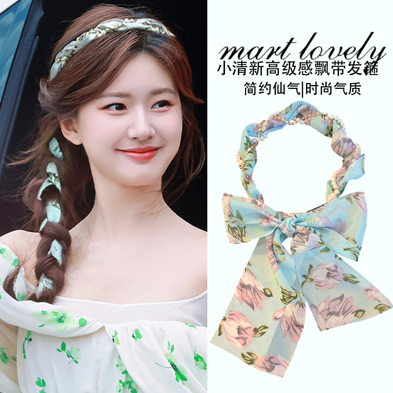 碎花丝巾发带女2024新款珍珠飘带编发头箍夏天绑发一体压发箍头饰