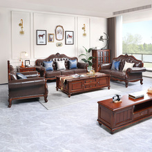 高档实木真皮沙发别墅客厅家具美式实木沙发组合三人位家用皮沙发