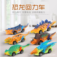 跨境热销仿真恐龙模型迷你回力车惯性玩具彩绘回力车儿童益智玩具