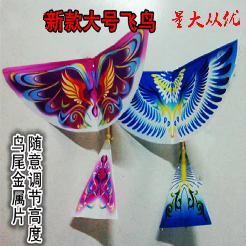 抖音同款大号鲁班飞鸟橡皮筋奇特动力飞鸟会飞的鸟扑翼鸟户外玩具