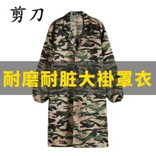 干活穿的罩衣搬运工作服大褂大卦全包式围裙防尘外套男士长衫衣服