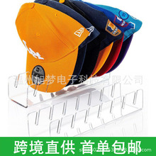 亚马逊新款 Baseball cap holder 家居棒球帽架收纳亚克力帽子架