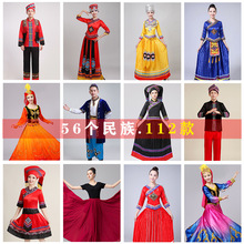 蒙古服族演出服男童大裙摆56个成人壮族蒙古长裙黎族藏族内蒙古