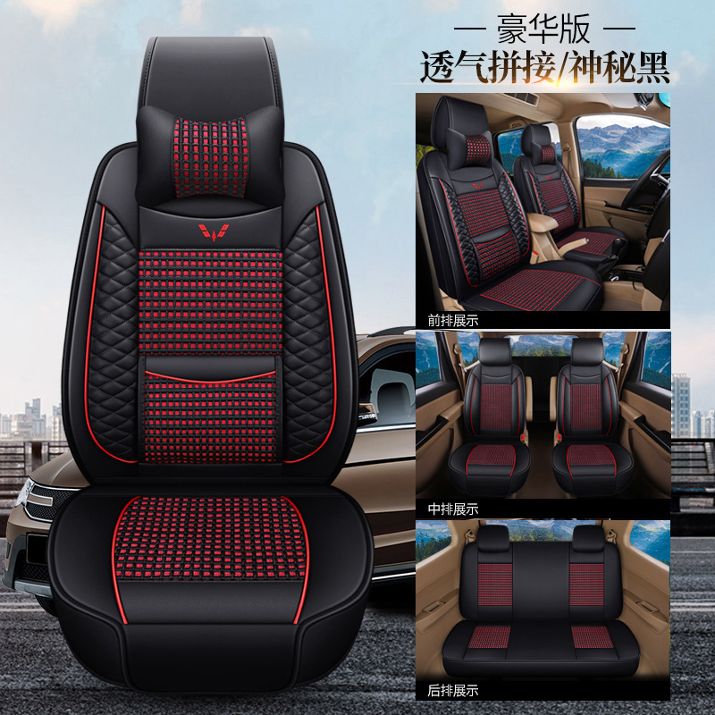 Wuling Confero Special Car Seat Cover Factory Direct Sales Hongguang S S1 S3 plus Rongguang V Hongguang V