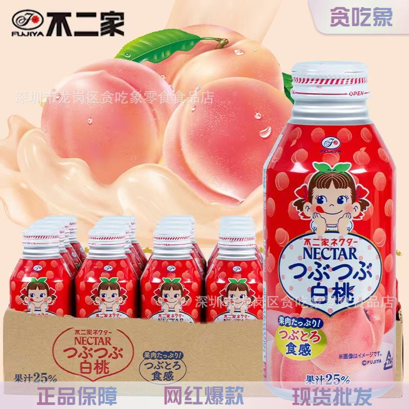 日本进口不二家白桃汁不二家牛奶妹水蜜桃果肉果汁饮料零食大批发