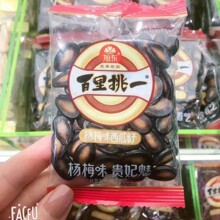 旭东百里挑一 话梅味西瓜子 杨梅味 奶油味 五香味 10斤一件