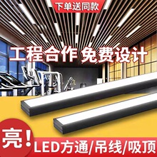 办公室灯方通专用灯办公灯led长条灯健身房教室专用照明店铺通往