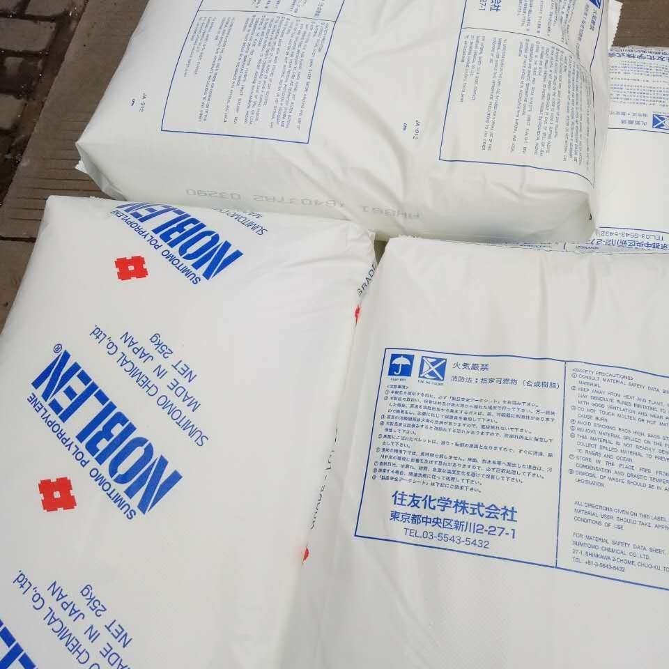 pp 日本住友化学 w531 高抗冲 通用 注塑级 标准料 聚丙烯-阿里巴巴