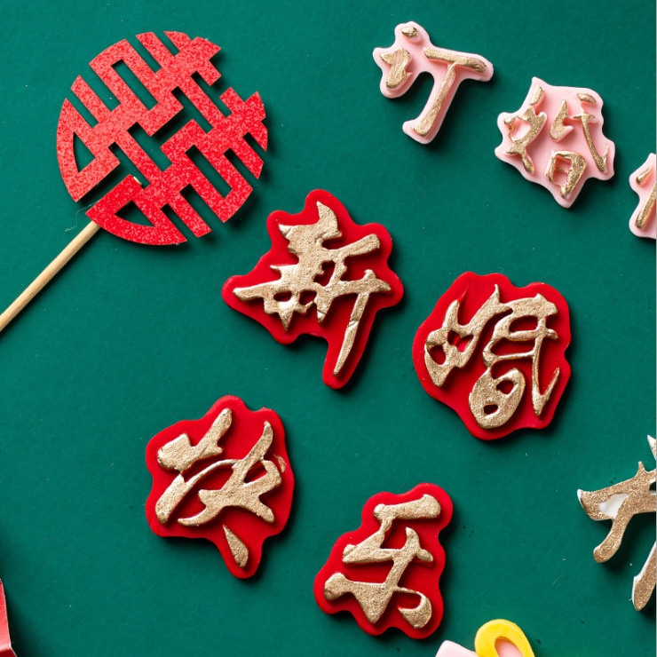 diy烘焙 订婚快乐 新婚快乐 造型 蛋糕翻糖模 巧克力塑形硅胶模具