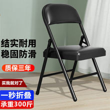 办公椅可躺折叠椅子电脑椅家用靠背椅便携高凳子板凳简易宿舍马扎