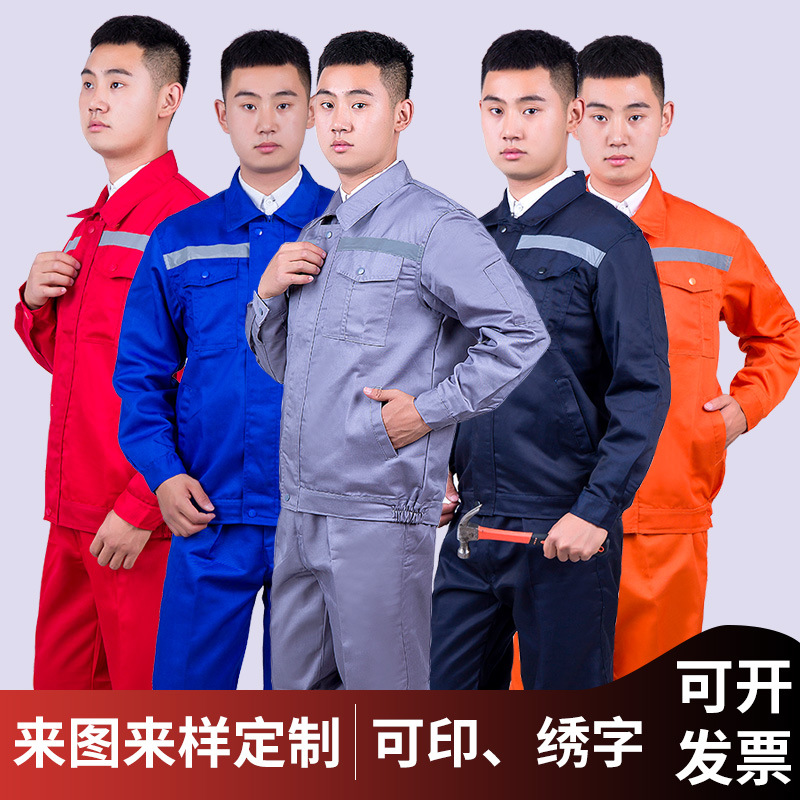 河北工作服定制