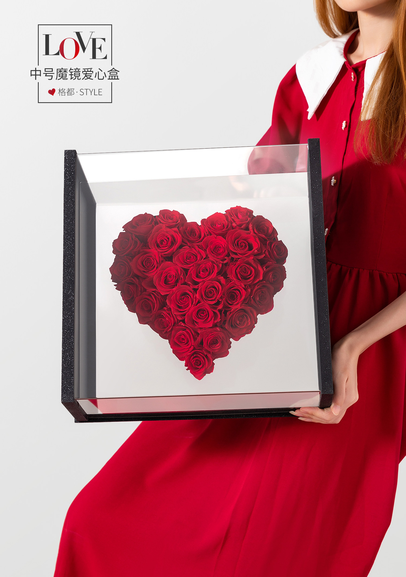 中号镜面爱心盒鲜花花束包装盒蛋糕包装盒七夕情人节礼物包装盒