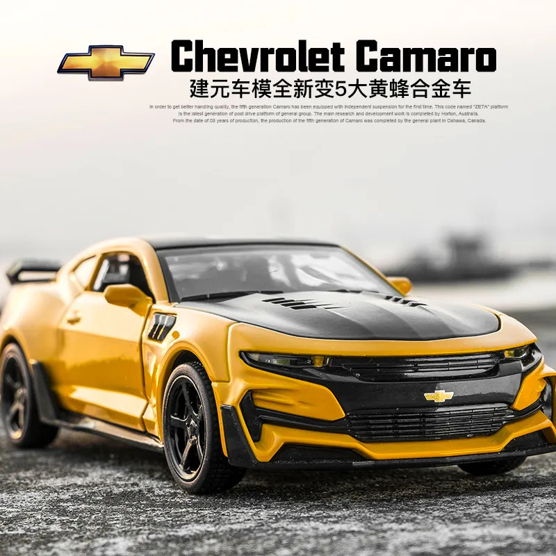 合金雪佛兰大黄蜂仿真汽车模型科迈罗玩具跑车声光控回力儿童玩具