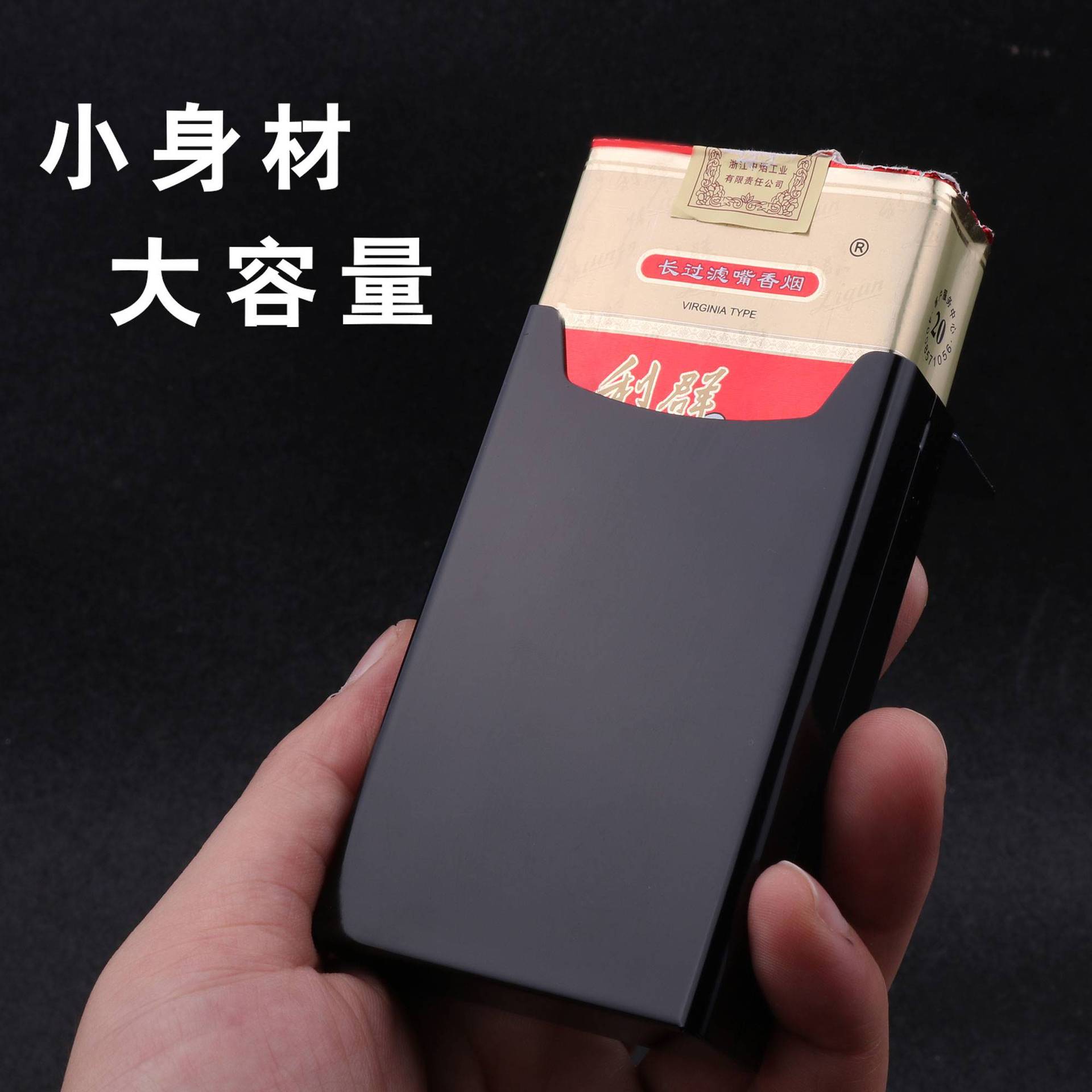 香烟盒烟壳金属烟盒便携软盒香烟保护盒软硬通用软包专用男