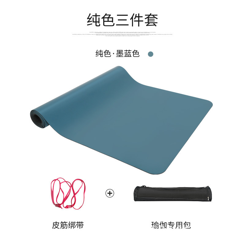 Yoga Studio Natural Rubber Yoga Mat Body Line Sweat-Absorbent Non-Slip Gymnastic Mat Thick Pu Newly Rich Mat Logo