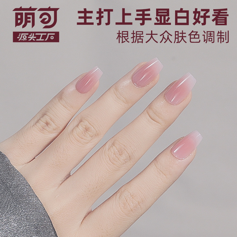 Flash Wear Nail Nail Patch 2023 New Nail Sticker Finished Product High-Grade Ice-Permeable Fake Nail Patch Wedding Nail