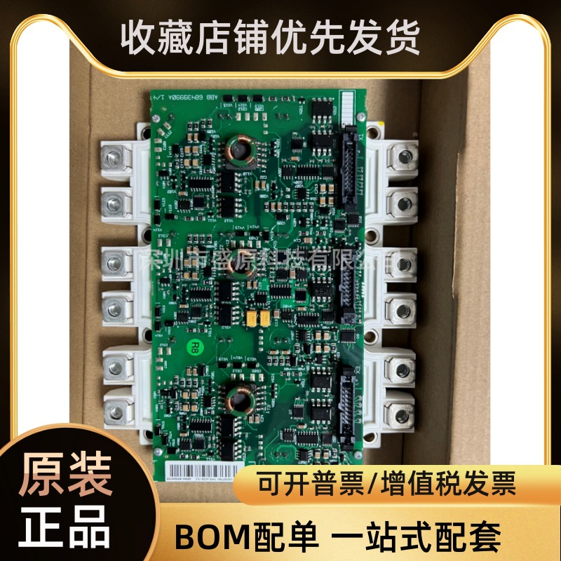 英飞凌igbt模块fs450r12ke3 agdr-71c现货库存欢迎订购-阿里巴巴