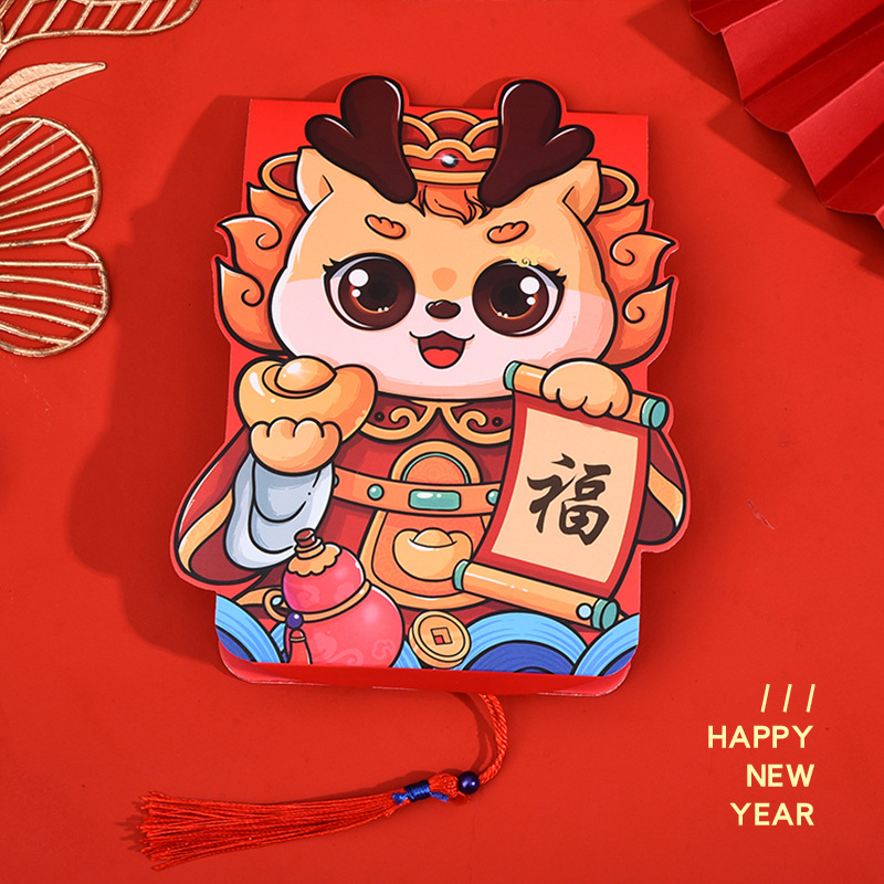 新款卡通可爱造型瑞祥生肖过新年2024龙年个性抽拉式红包现货