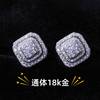 Small fragrant wind Diamond Box Diamond pieces Earrings 9/10/14/18k Multiple Cultivation Diamonds Ear Studs