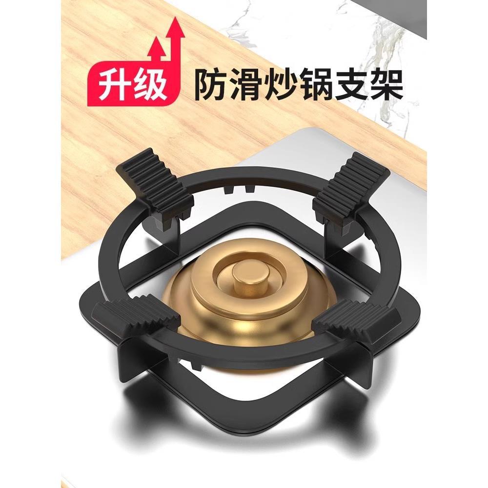煤气灶支架煤气炉灶台燃气灶架托锅架炉架用防滑架子置物台面厨房