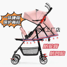 婴儿车推车婴儿手推车可坐可躺轻便外出遛娃简易小型儿童宝宝伞车