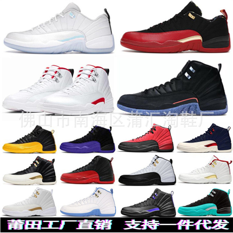 莆田鞋aj12白金大学蓝酷灰麂皮白蓝黑金蛇纹男鞋冰淇淋跨境篮球鞋