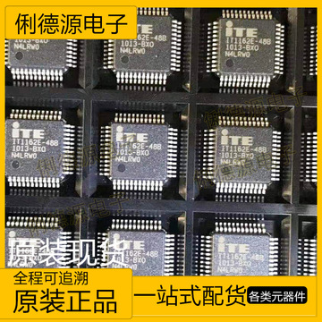 it1162e-48b it1162e-48b/bx ite/qfp48 全新原装进口芯片现货