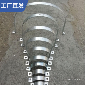热镀锌水泥电线杆水管卡箍卡扣骑马卡路灯杆扁铁单抱箍u型固定件