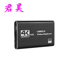 USB3.0视频采集30HZ卡带环出直播录制采集HDTV视频采集卡OBS录播