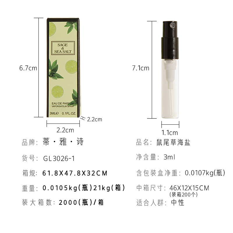 Perfume for Women Q Version Layered Fragrance 3ml Test Pack Perfume Custom Logo Perfume Factory Oem Perfume Processing