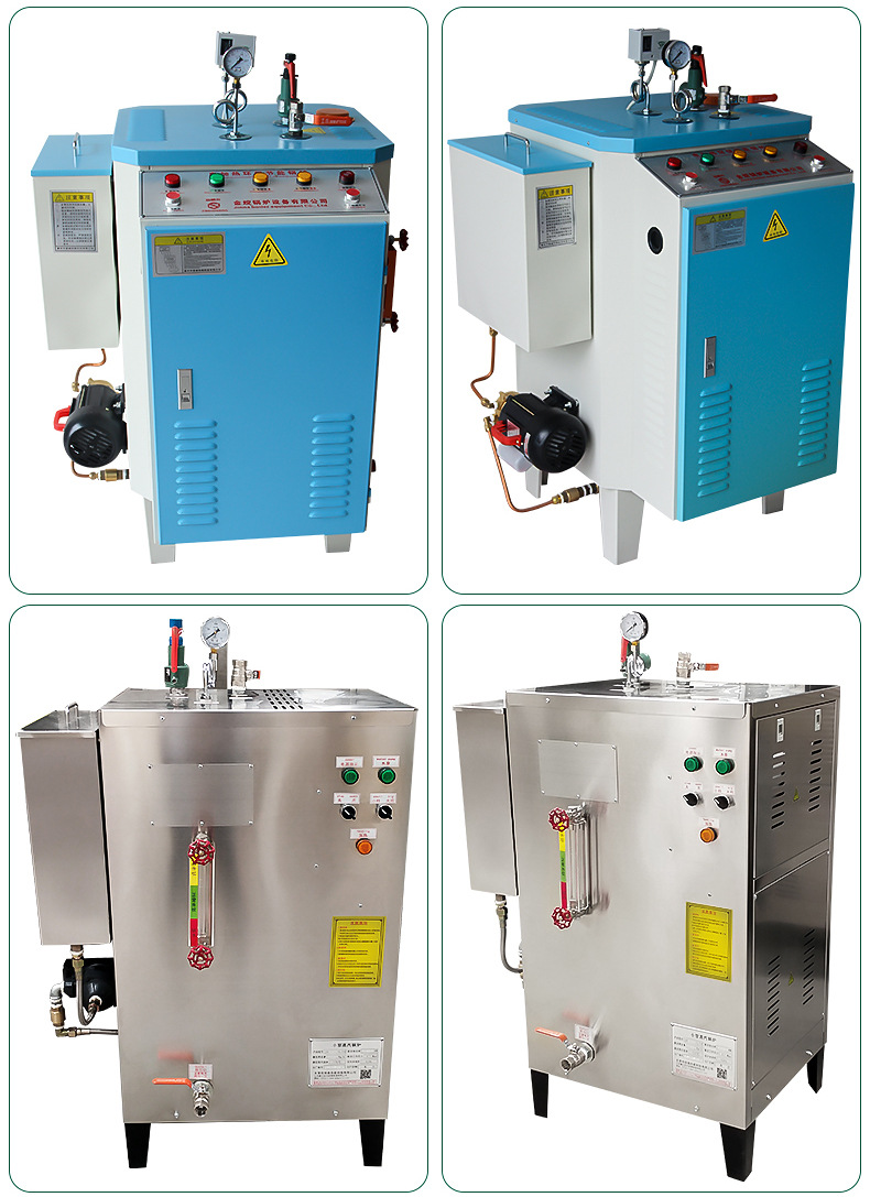 电加热蒸汽发生器 大棚养护服装熨烫蒸汽锅炉 48kw电蒸汽发生器