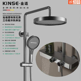 枪灰色新款黄铜置物架淋浴花洒套装 旋钮冷热简装花洒套装多功能