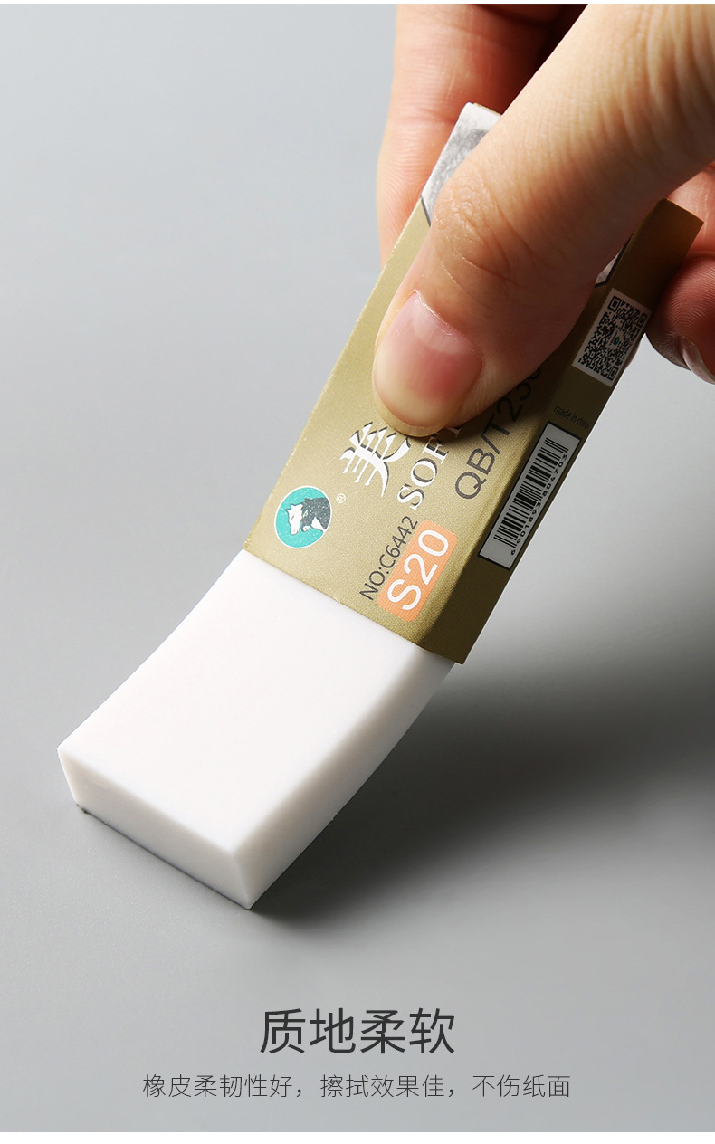 马利牌素描可塑橡皮擦美术小学生不留痕4b橡皮高光象皮卷纸老人头