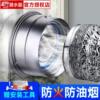 Stainless steel Check valve kitchen Public Flue Dedicated Hood Check valve TOILET Fan