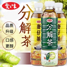 台湾爱之味调味分解茶麦仔茶590ml原装进口饮料火锅油腻苦瓜凉茶