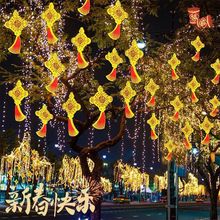 新款led发光中国结灯户外挂树上彩灯景观广场亮化节日福字装饰灯