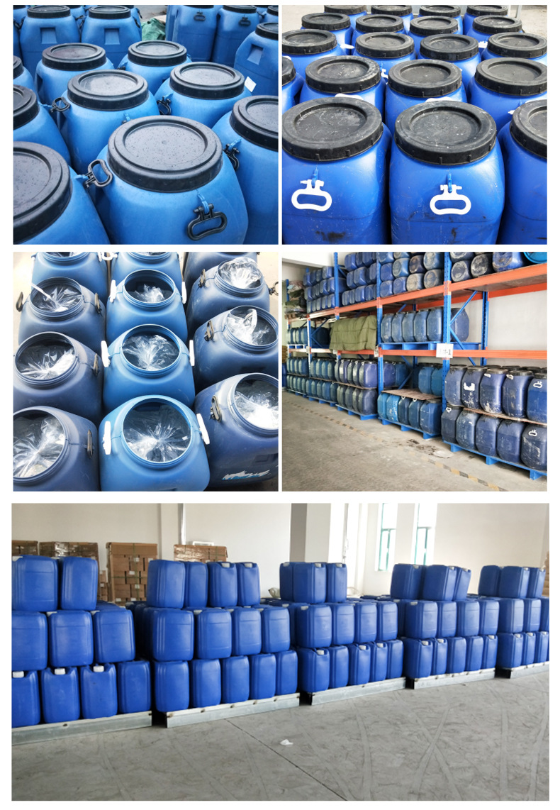 现货高浓洗洁精母料 浓稠透明洗衣液洗化母液去污剂零售 洗涤母料