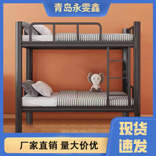上下铺双层床铁员工宿舍高低床双人床出租房寝室上下床双层架子床