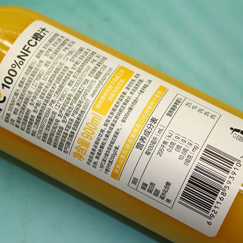 种类维生素饮料生产许可证编号sc10633018211583是否进口否商品条形