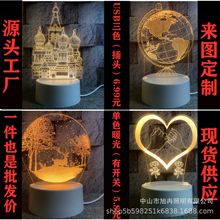 3D小夜灯跨境创意儿童节礼物礼品卧室床头USB三色台灯卡氛围INS