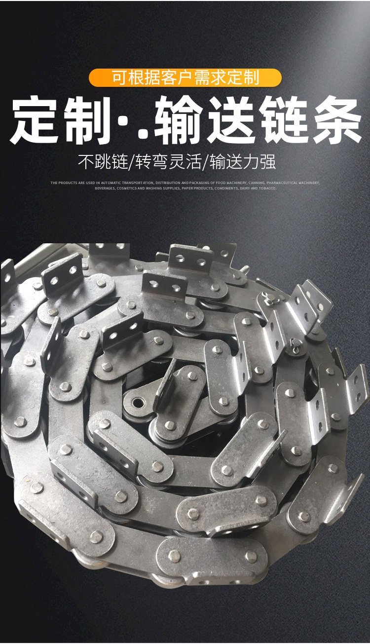 链条_03.jpg