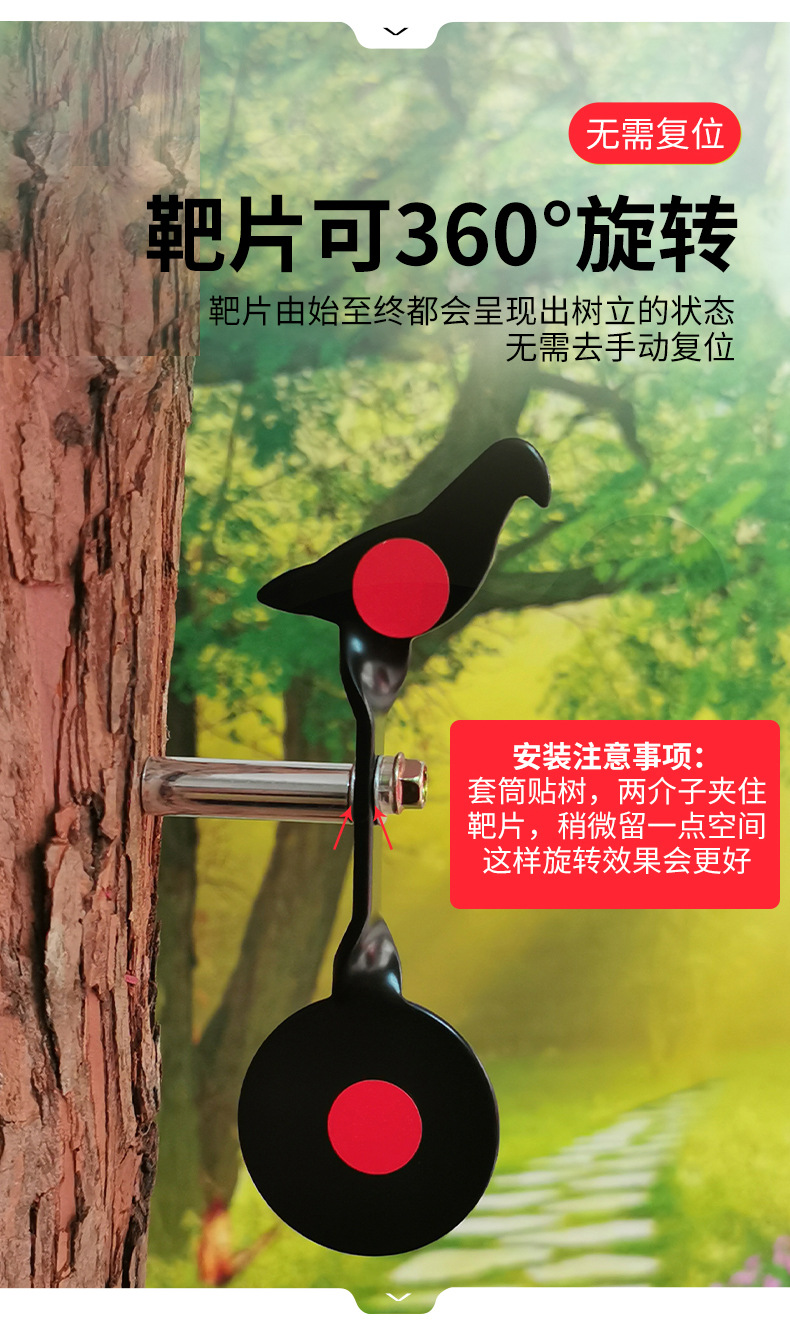 弹弓练习靶便携耐打插树靶金属射击靶子射击训练靶吃鸡射击练习靶