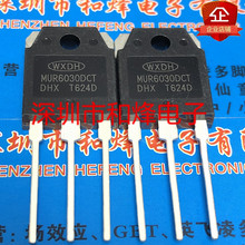 MUR6030DCT MUR6030DCS/NCA 60A300V 逆变焊机常用超快恢复二极管