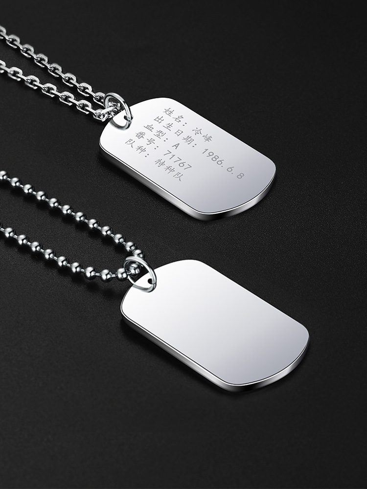 999足银军牌吊坠刻字项链男生银牌男情侣吊坠女挂件男士铭牌照片