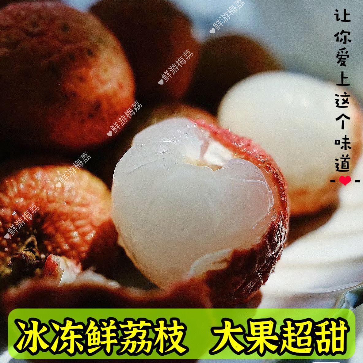 新鲜荔枝冰冻鲜荔枝速冻冷冻荔枝当季奶茶火锅孕妇水果整箱包邮
