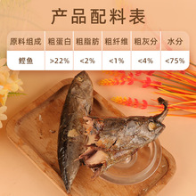 一件代发原肉鲜蒸70g猫猫零食狗狗零食水蒸煮鱼鲣鱼小金枪鱼